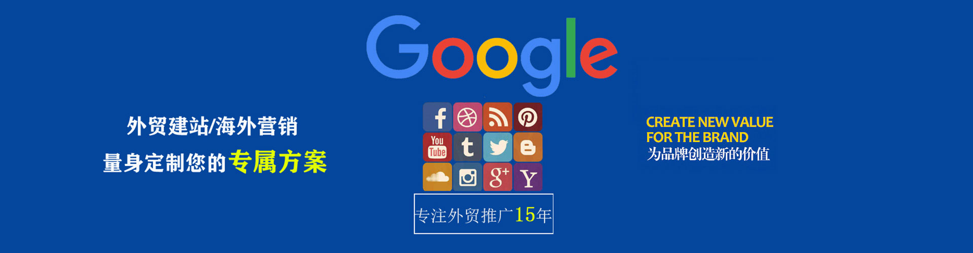 梁溪sem主管