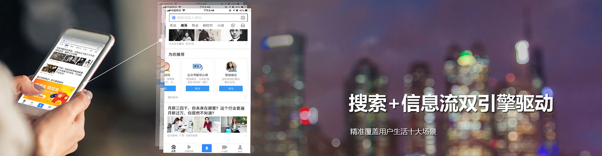 梁溪百度竞价运营