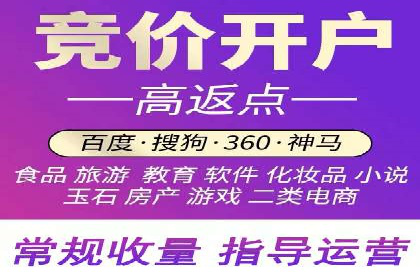竞价托管服务深度解析：企业如何借助其提升业绩？