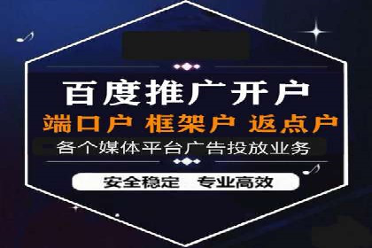 深度解析百度竞价托管外包：企业如何选择合适的外包服务商